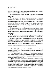 Sztuka wojny